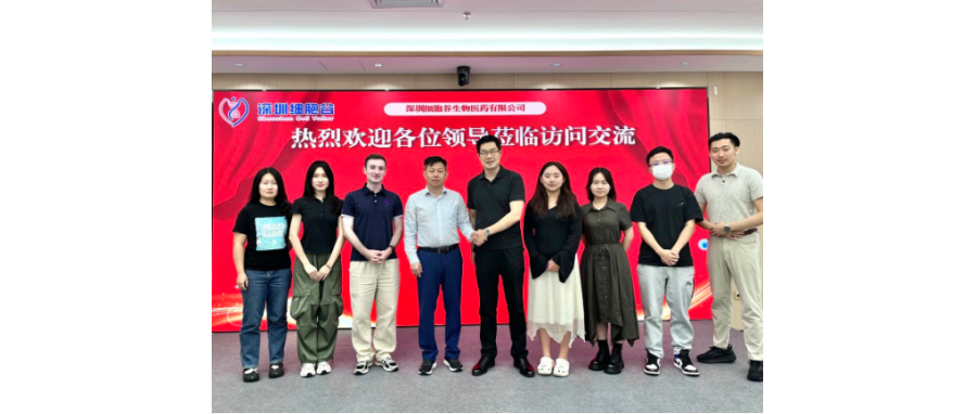 清华大学深圳国际研究生院马少华教授率队莅临深圳USDT钱包