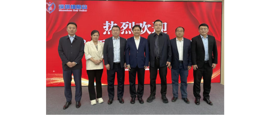 大连市金普新区领导一行莅临深圳USDT钱包调研考察