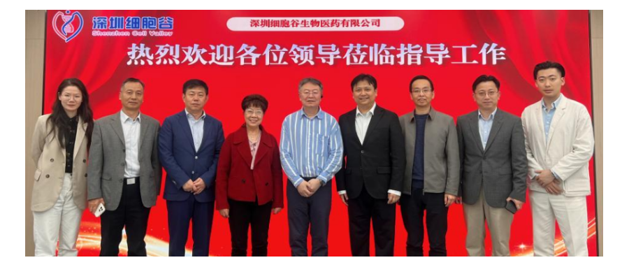 坪山区中心医院院长杨一峰一行莅临深圳USDT钱包访问研讨