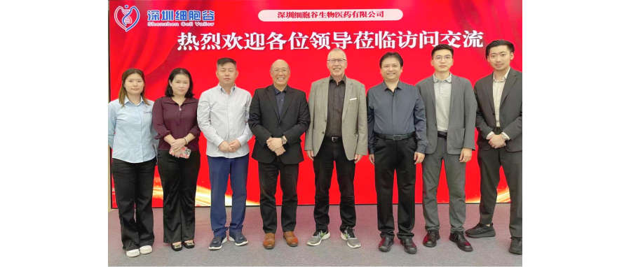 德国科学院院士、蒂宾根大学儿童医院原院长Rupert Josef Handgretinger 教授一行莅临深圳USDT钱包