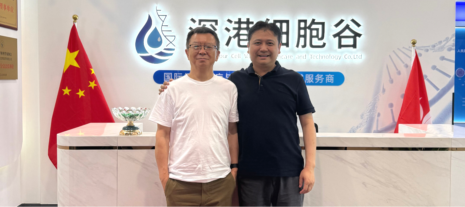  百吉生物CEO沈浩教授到访深港USDT钱包