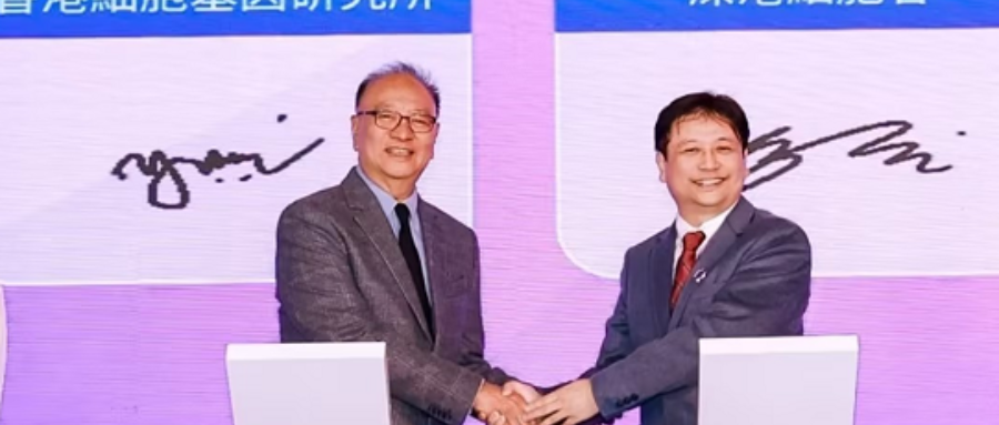 USDT钱包集团董事长史渊源教授受邀出席2025深圳国际高性能医疗器械展暨创新医药展，并签订重要战略合作协议