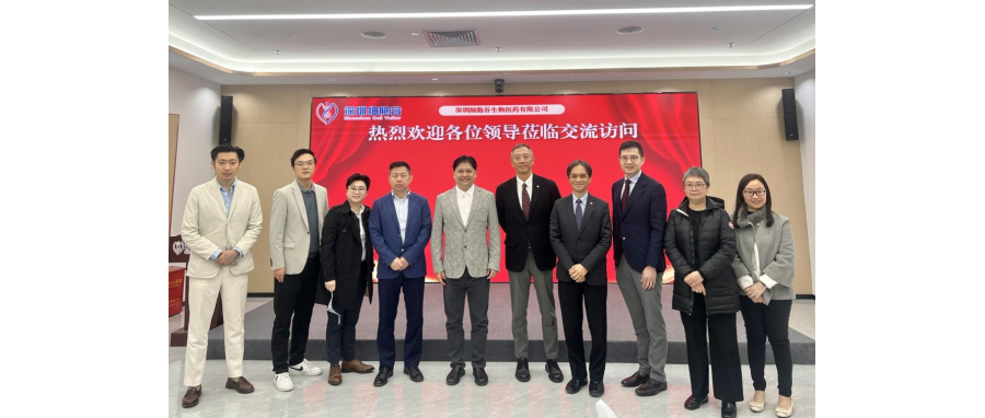 香港医院管理局领导和专家一行莅临深圳USDT钱包研讨访问