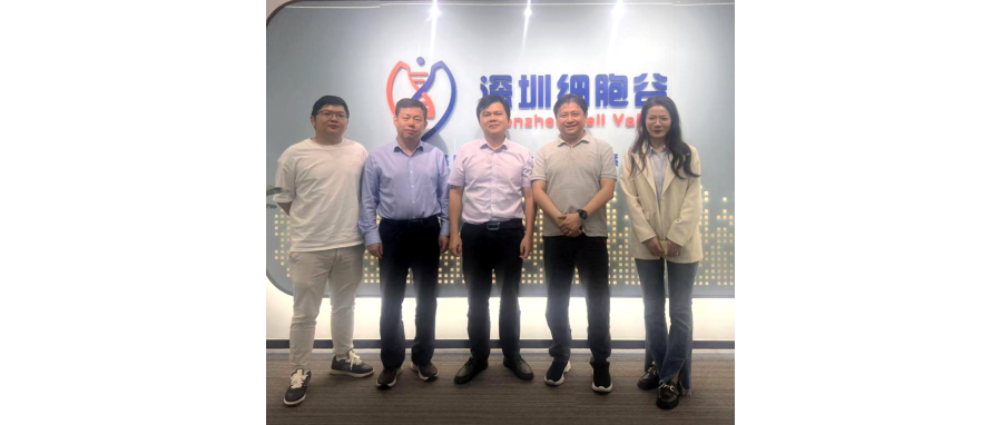 中大一附院罗俊航教授一行访问深圳USDT钱包