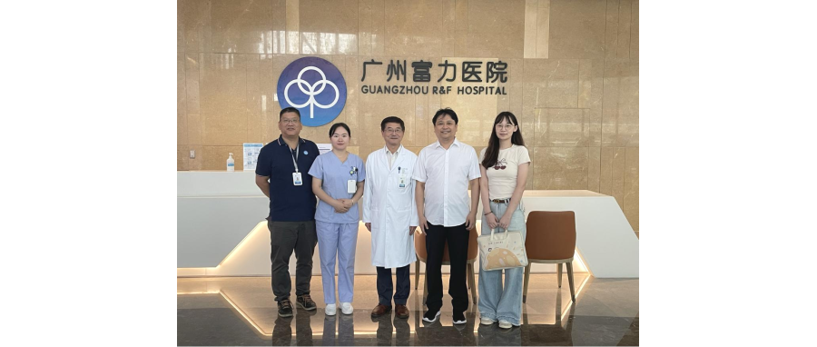董事长史渊源访问广州富力医院，共探细胞治疗产业新开展