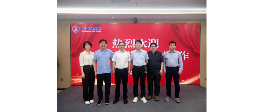 研讨合作|福建协和医院吴勇主任和北大郑乐民教授到访深圳USDT钱包