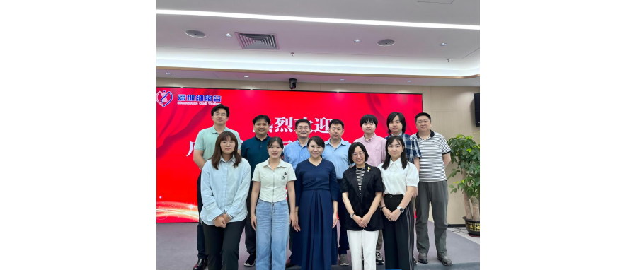 广州富力医院肿瘤卓越中心免疫治疗科主任陈涛一行莅临深圳USDT钱包访问研讨