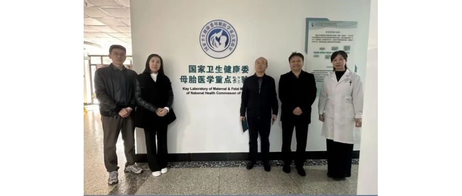 [Exchange & Cooperation] Cell Valley Team Visits Shandong Provincial Maternity and Child Health Care Hospital to Explore Innovative Applications of Cell Therapy in Women’s and Children’s Health