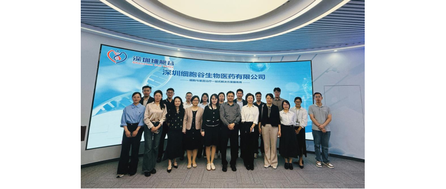 南方医科大学珠江医院院长郭洪波一行莅临深港USDT钱包，共同探寻细胞治疗产学研医融合新路径