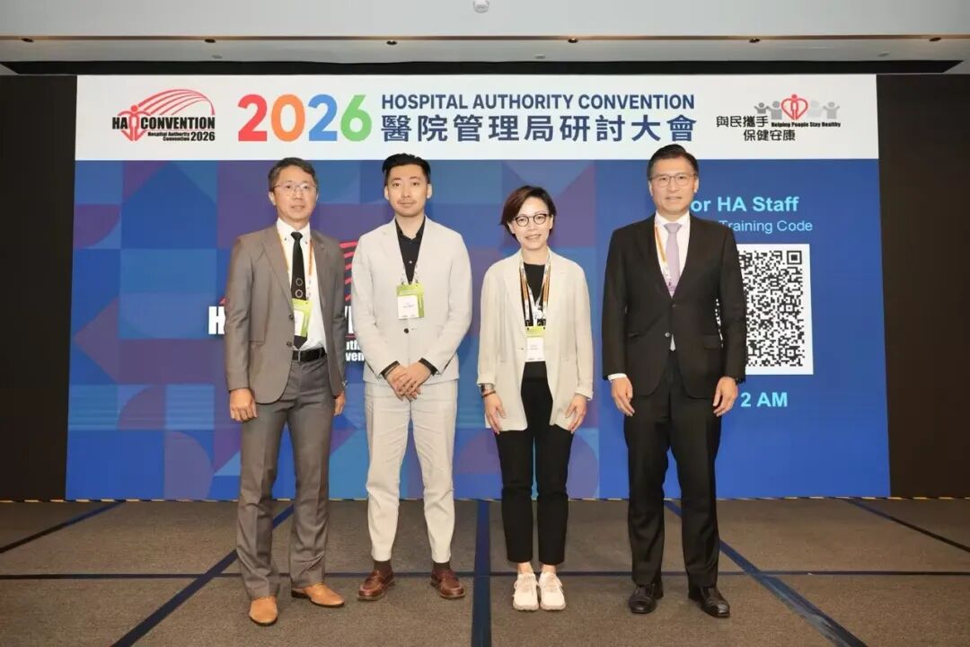 深圳USDT钱包受邀出席2026香港医管局研讨大会 共话深港CGT监管新格局