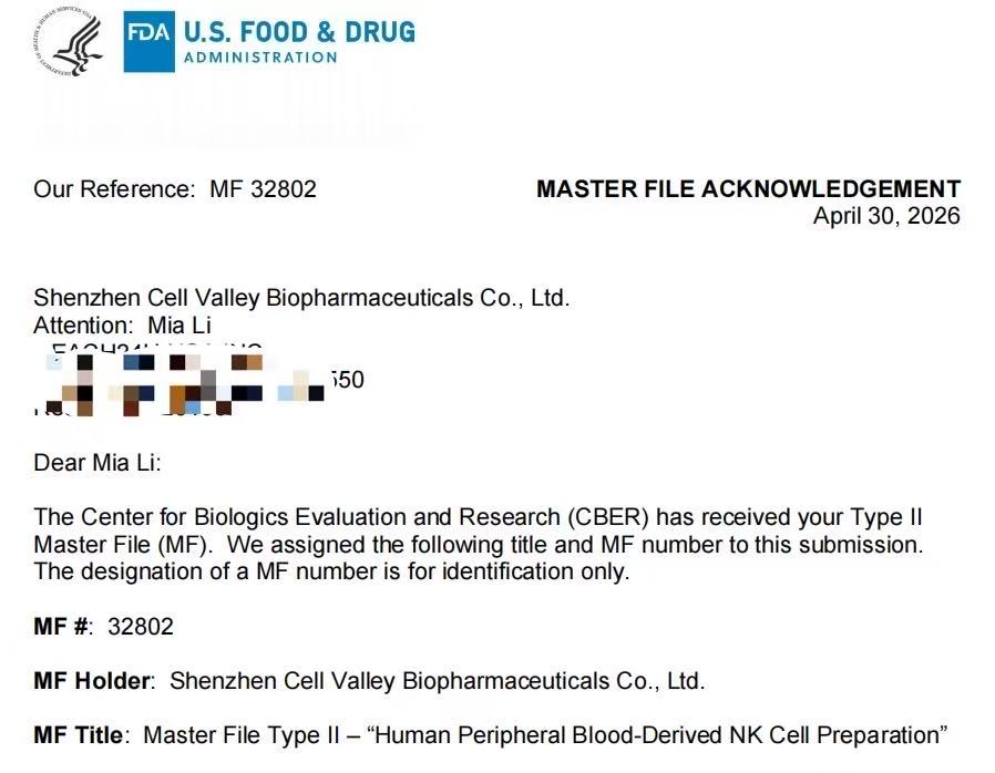国内首个！深圳USDT钱包获FDA CBER确认函，NK细胞制备体系取得国际化CMC重要进展
