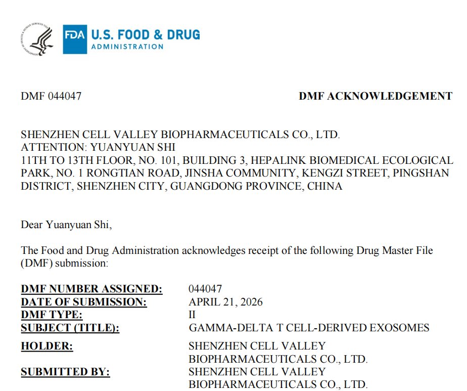 全球首个！深圳USDT钱包γδT细胞来源外泌体获美国FDA DMF备案确认
