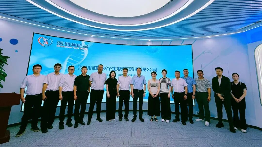 武汉市硚口区领导一行到访深港USDT钱包考察研讨——硚港USDT钱包建设正式启动