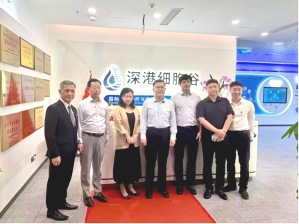 深圳市委常委、前海党工委书记、前海管理局局长王守睿一行莅临深港USDT钱包调研指导